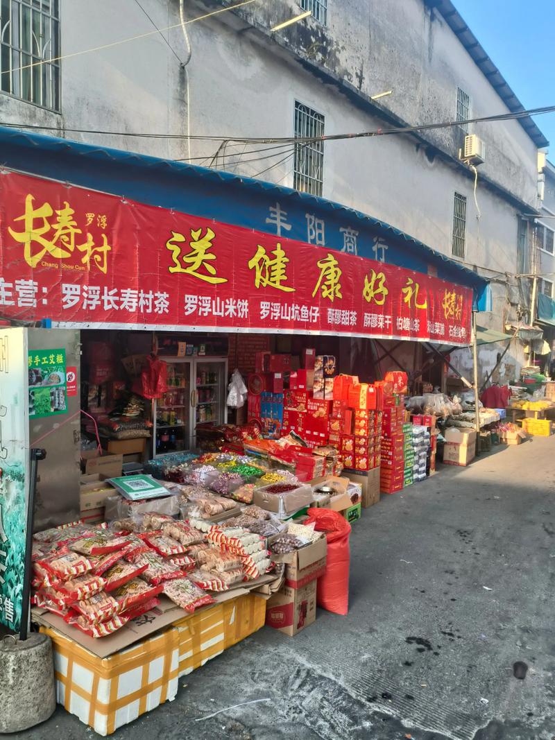 海南商品批发行业：风向标下的新机遇
