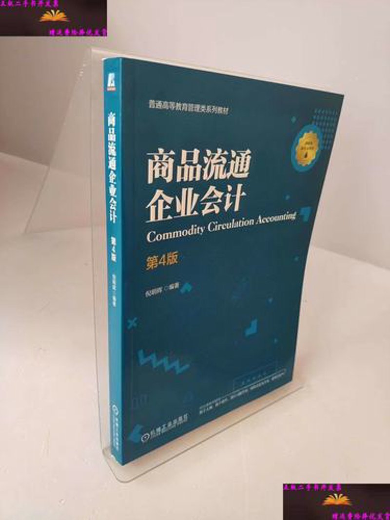 海南批发采购